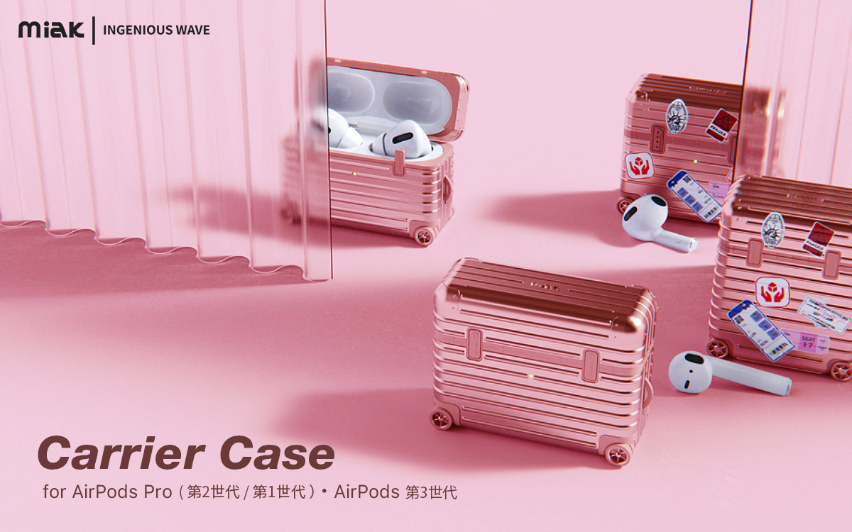 miak、精巧なスーツケース型AirPodsケースに「ピンク」登場